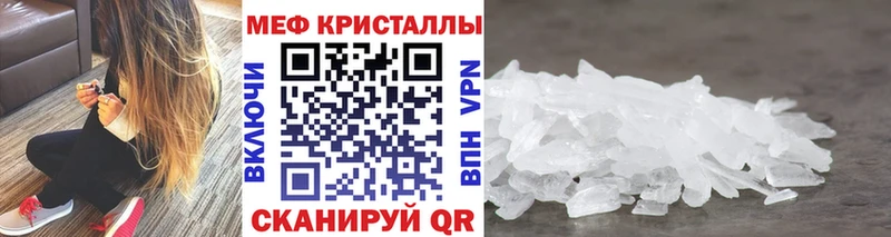 Где купить Верхнеуральск АМФЕТАМИН  А ПВП  Меф мяу мяу  Марихуана  ГАШ 