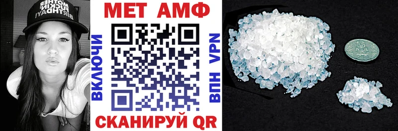 Амфетамин Розовый  наркотики  Верхнеуральск 