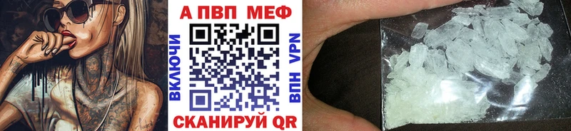 Alpha PVP мука кракен зеркало Верхнеуральск