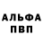 Кетамин VHQ Danil Malaschenko