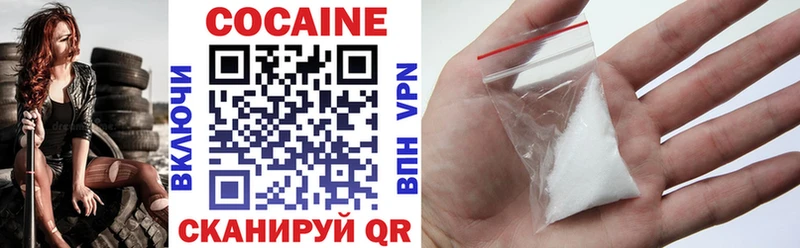 что такое наркотик  OMG зеркало  Cocaine FishScale  Верхнеуральск 