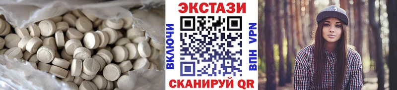 ЭКСТАЗИ 300 mg  ссылка на мегу вход  Верхнеуральск 