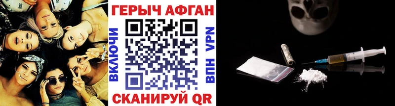 Героин белый  Верхнеуральск 