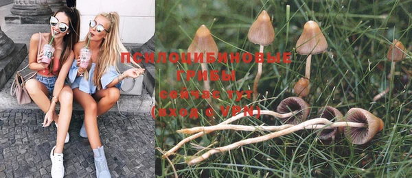 кристаллы Балахна