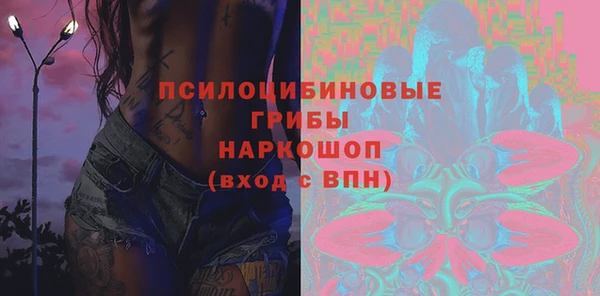 кристаллы Балахна