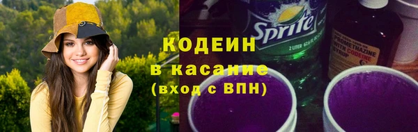альфа пвп VHQ Гусев