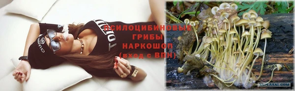 МДМА Краснослободск