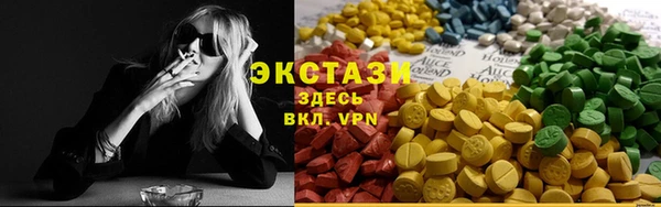 марихуана Балабаново