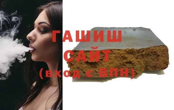 марихуана Балабаново