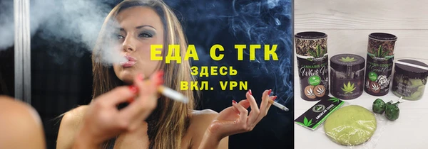ПСИЛОЦИБИНОВЫЕ ГРИБЫ Гусиноозёрск