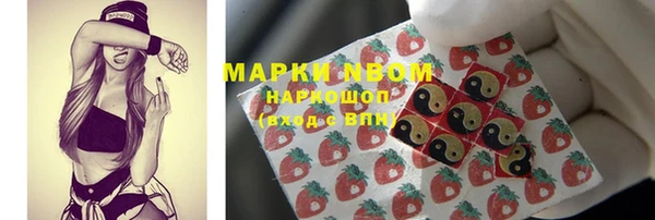 кристаллы Балахна