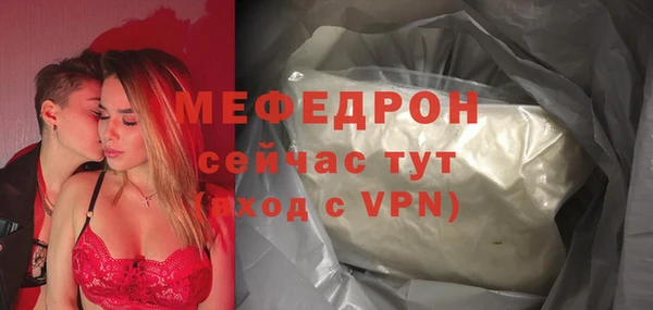 марихуана Балабаново