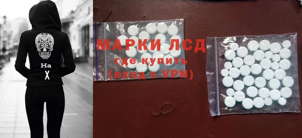 кристаллы Балахна