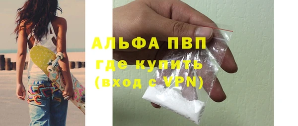 кристаллы Балахна