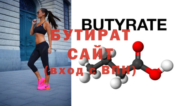 кристаллы Балахна