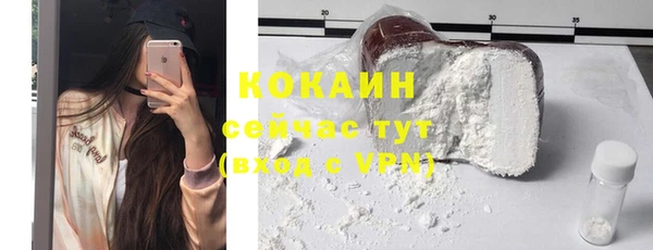 кристаллы Балахна