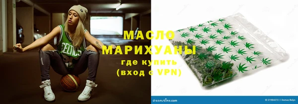 марихуана Балабаново