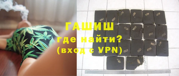 кристаллы Балахна