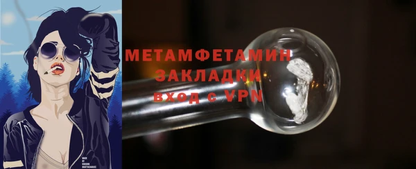 марихуана Балабаново