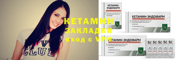 кристаллы Балахна