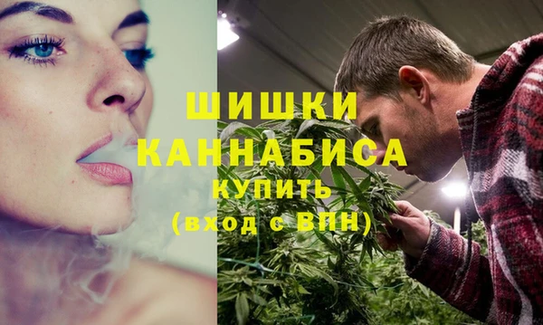 марихуана Балабаново