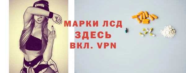 кристаллы Балахна