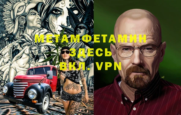 героин Баксан