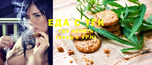 марихуана Балабаново
