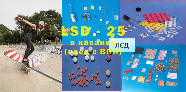 кристаллы Балахна