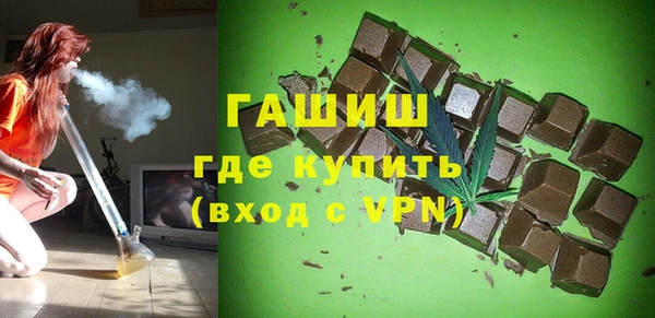 кристаллы Балахна