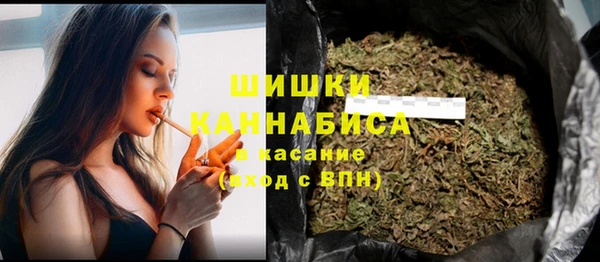 марихуана Балабаново