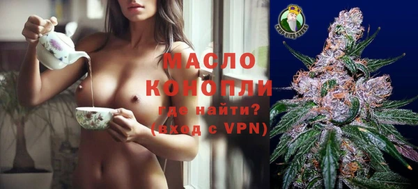 кристаллы Балахна