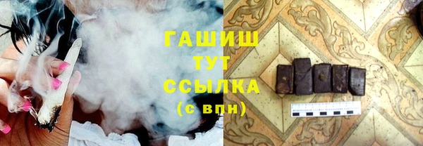 марихуана Балабаново