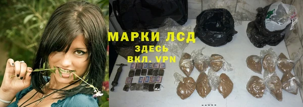 марихуана Балабаново