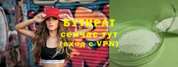 кристаллы Балахна