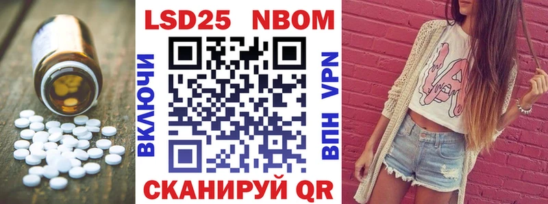 купить  цена  Верхнеуральск  кракен вход  Лсд 25 экстази кислота 