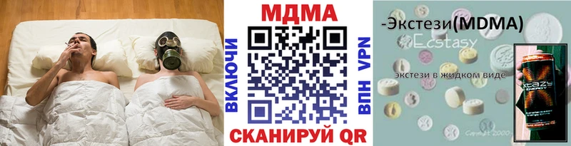 где продают наркотики  Верхнеуральск  MDMA кристаллы 
