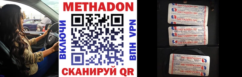 kraken зеркало цена Верхнеуральск МЕТАДОН VHQ