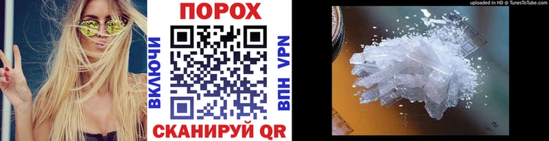 Первитин пудра  Верхнеуральск 