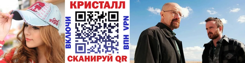 Метамфетамин Methamphetamine Верхнеуральск