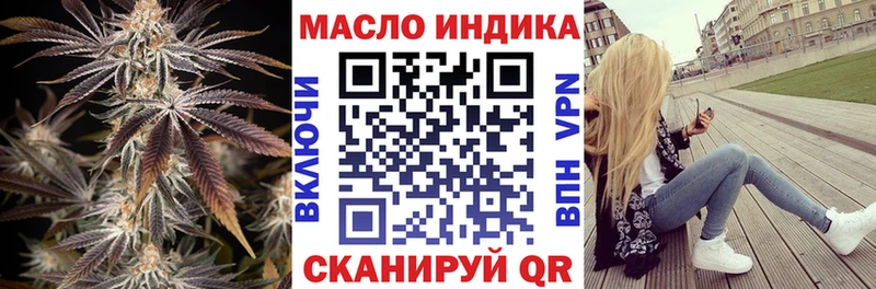 где купить наркоту  Верхнеуральск  hydra зеркало  ТГК гашишное масло 