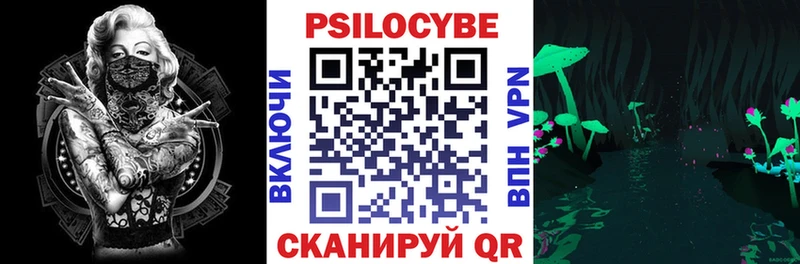 kraken   где можно купить наркотик  Верхнеуральск  Галлюциногенные грибы мухоморы 