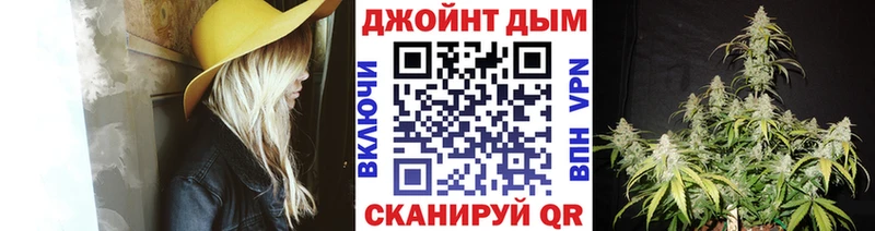 Шишки марихуана планчик  ОМГ ОМГ tor  Верхнеуральск 